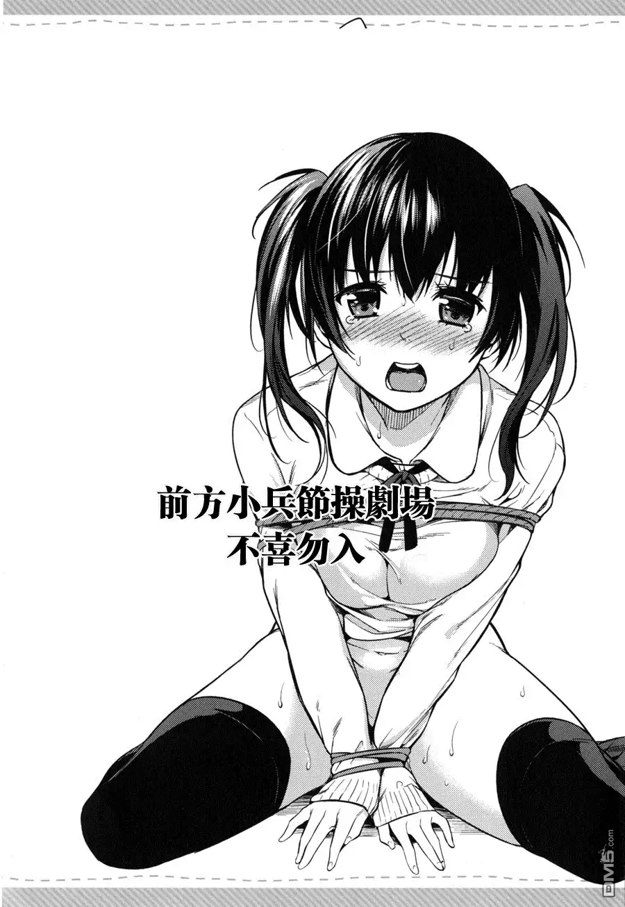 《火星异种》第126话 TOO EMPTY TOLIVE 第18页