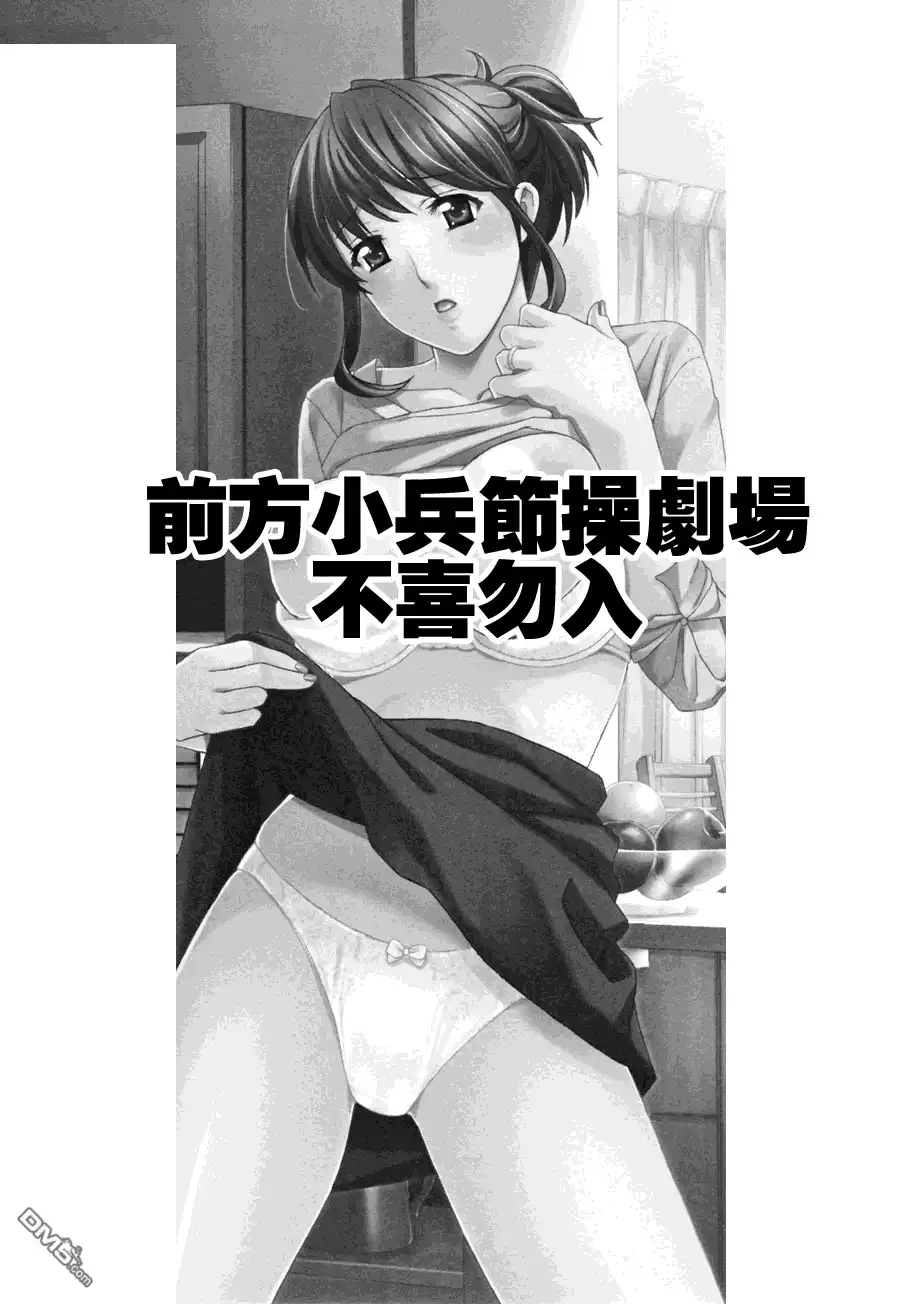 《火星异种》第127话 灰白的狼 第19页