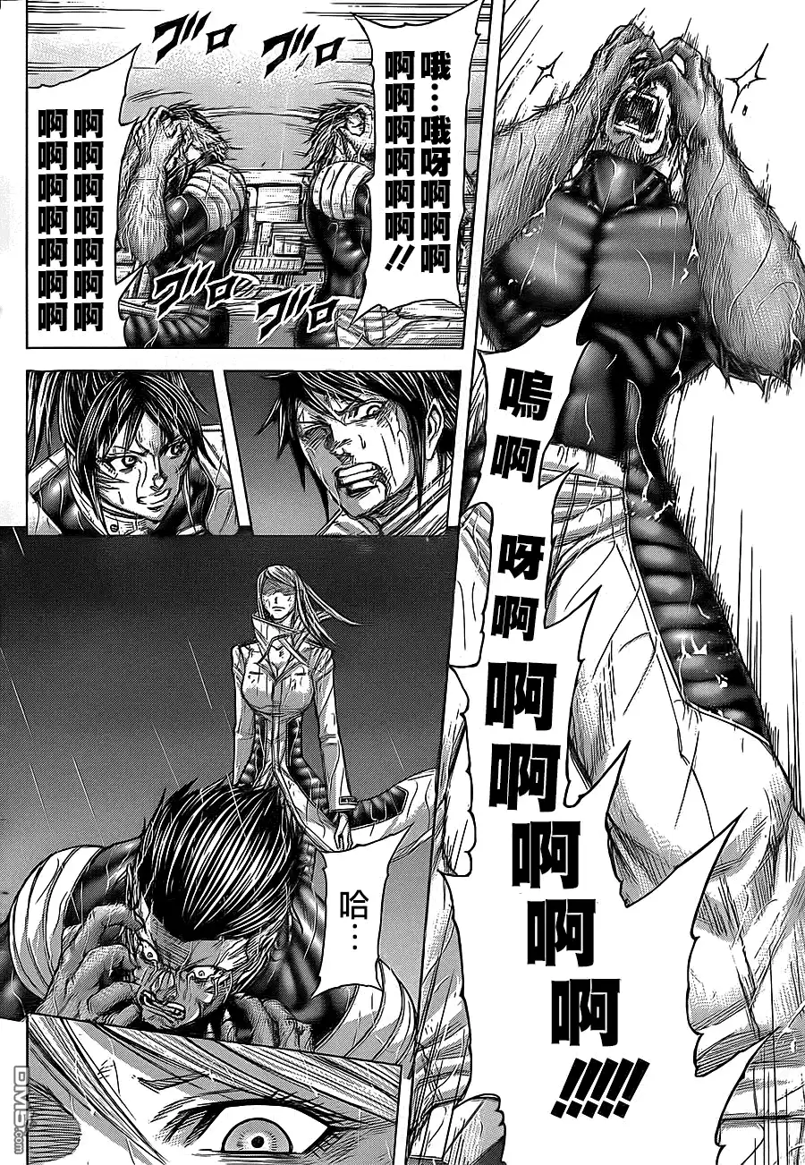 《火星异种》第127话 灰白的狼 第16页