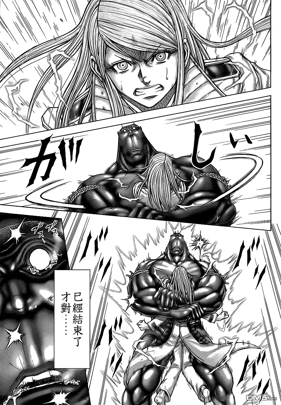 《火星异种》第128话 被延长的表现型 第6页