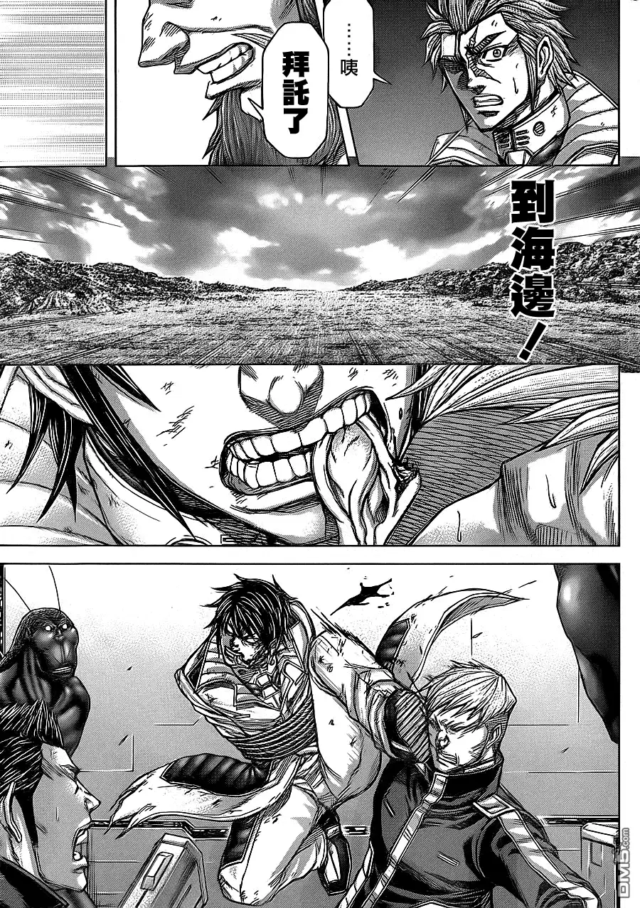 《火星异种》第129话 TERRA FOR MARS为了何人 第7页
