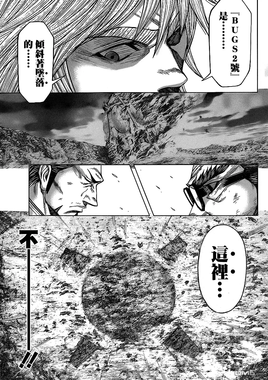 《火星异种》第129话 TERRA FOR MARS为了何人 第9页