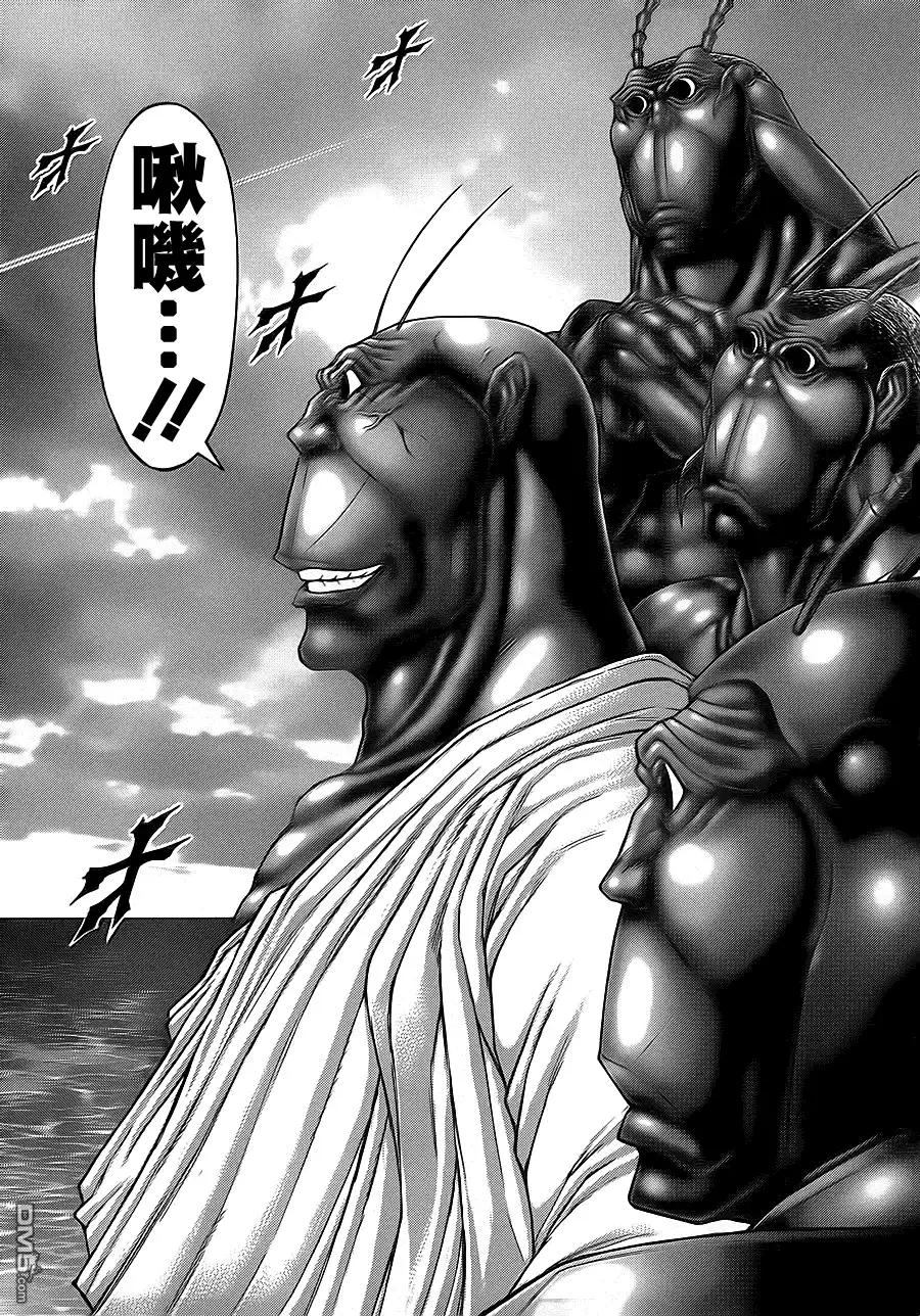 《火星异种》第130话 HATER AGAIN 地狱的皇太子会再度死亡 第5页
