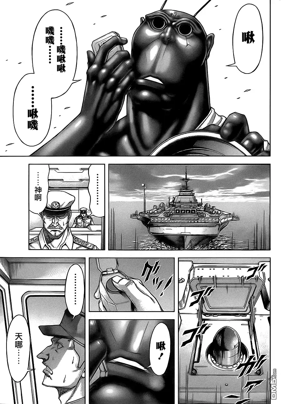 《火星异种》第131话 第13页