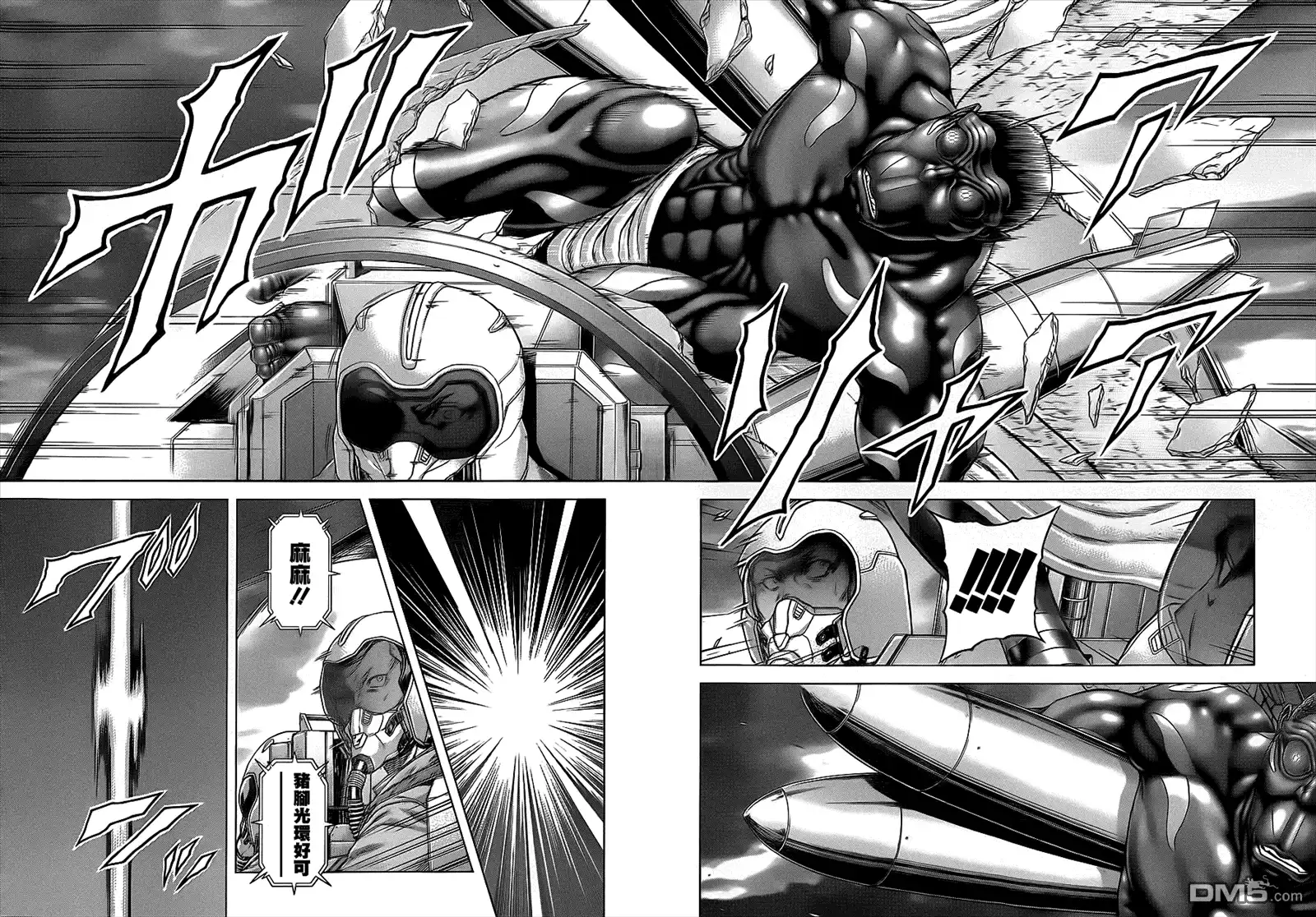 《火星异种》第131话 第19页
