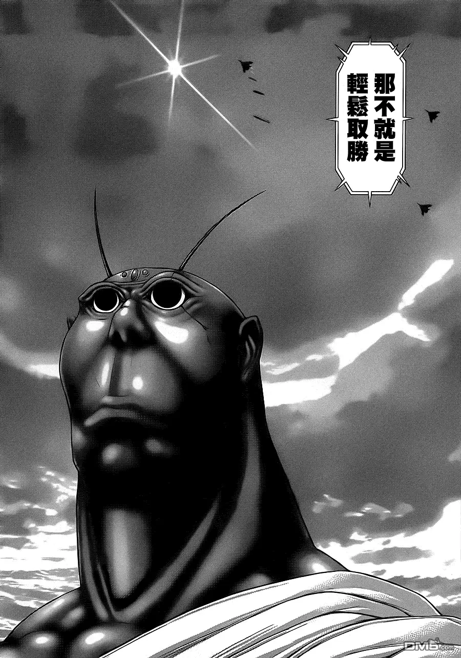 《火星异种》第131话 第4页