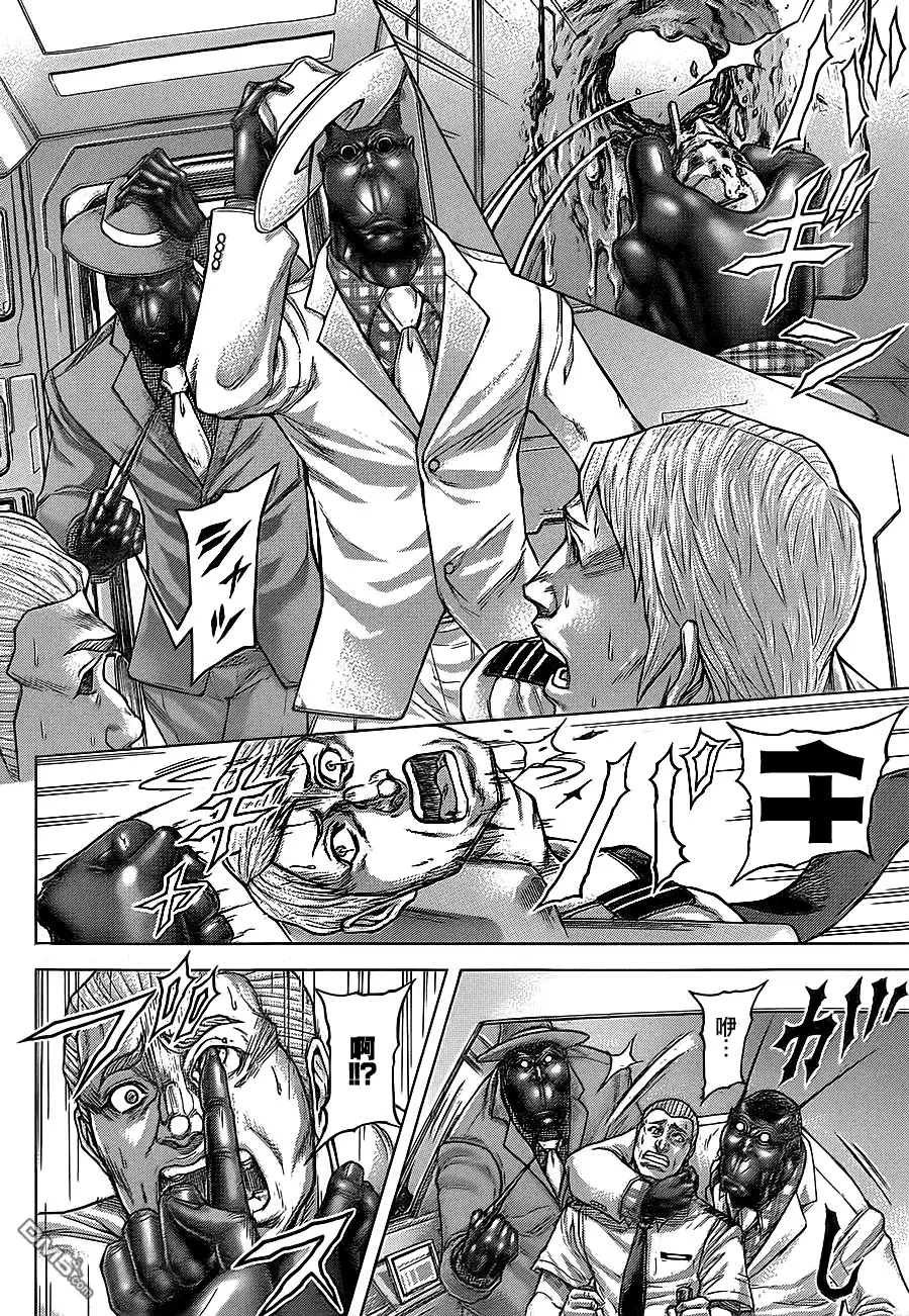 《火星异种》第132话 异邦人的进攻 第6页