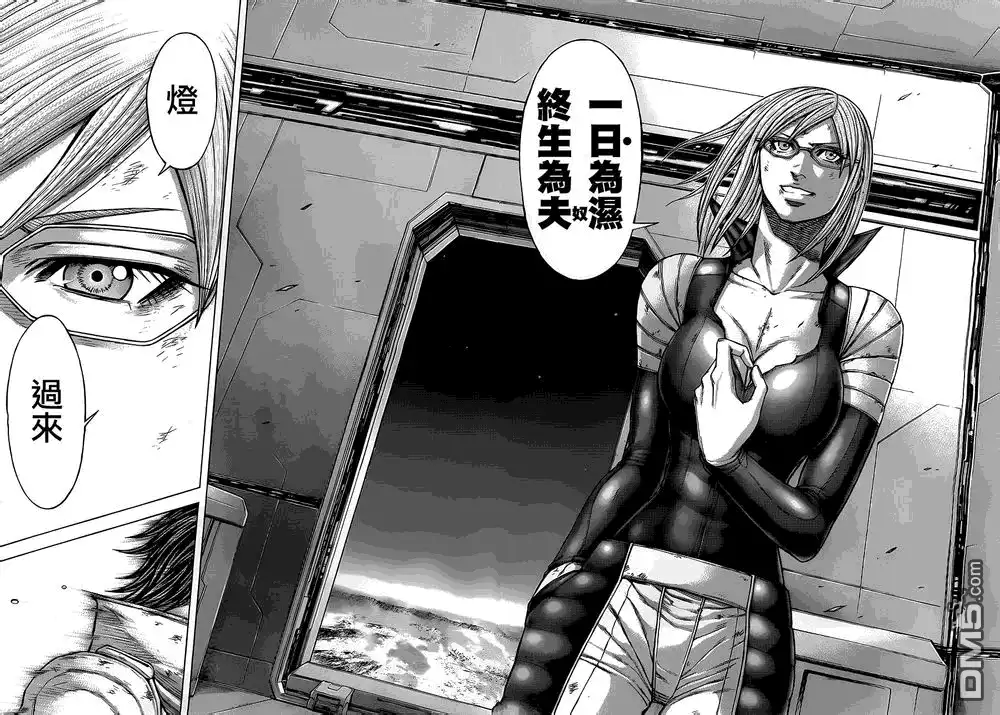《火星异种》第133话 KISS 呼吸 第19页
