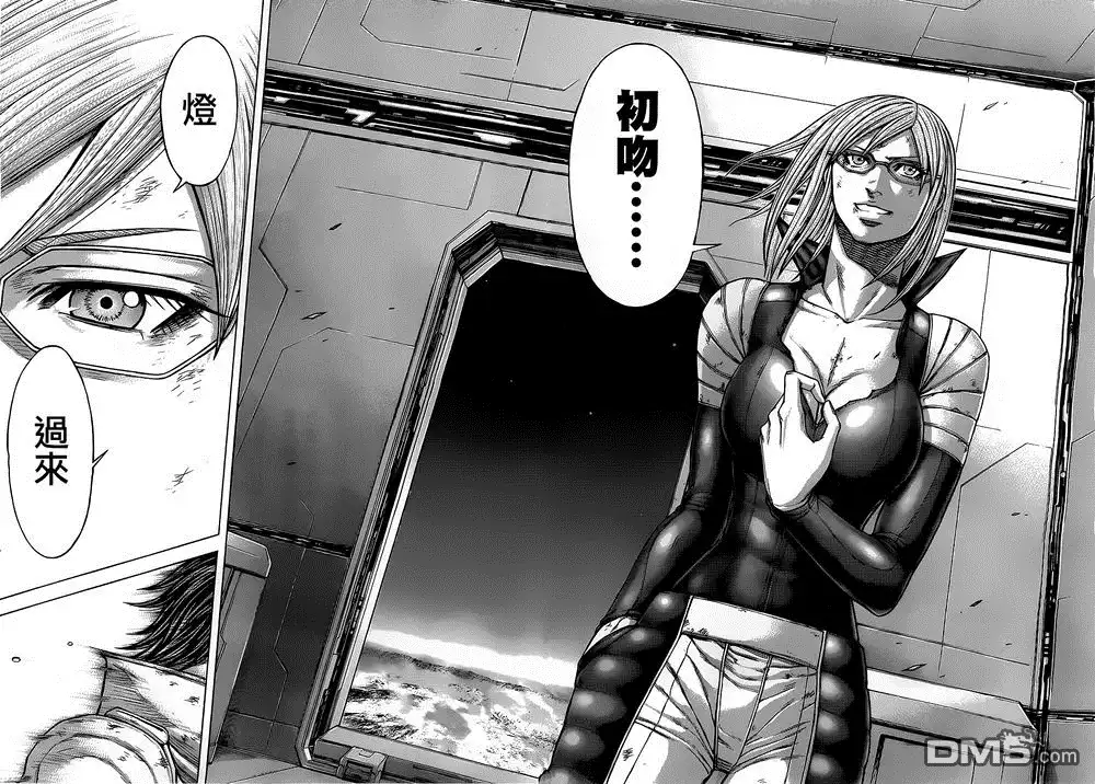 《火星异种》第133话 KISS 呼吸 第14页
