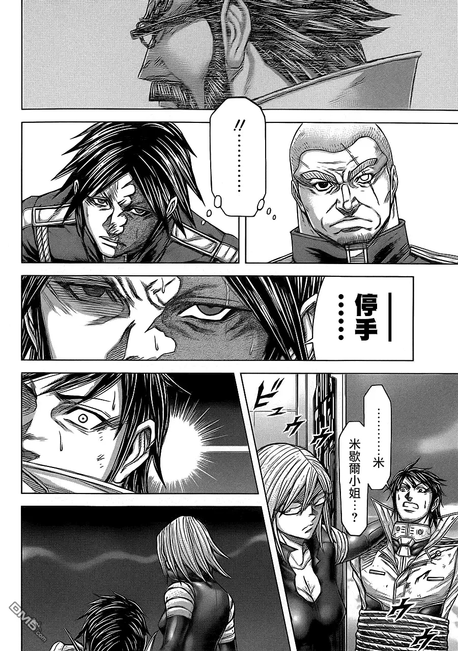 《火星异种》第134话 再见、晚安 第11页