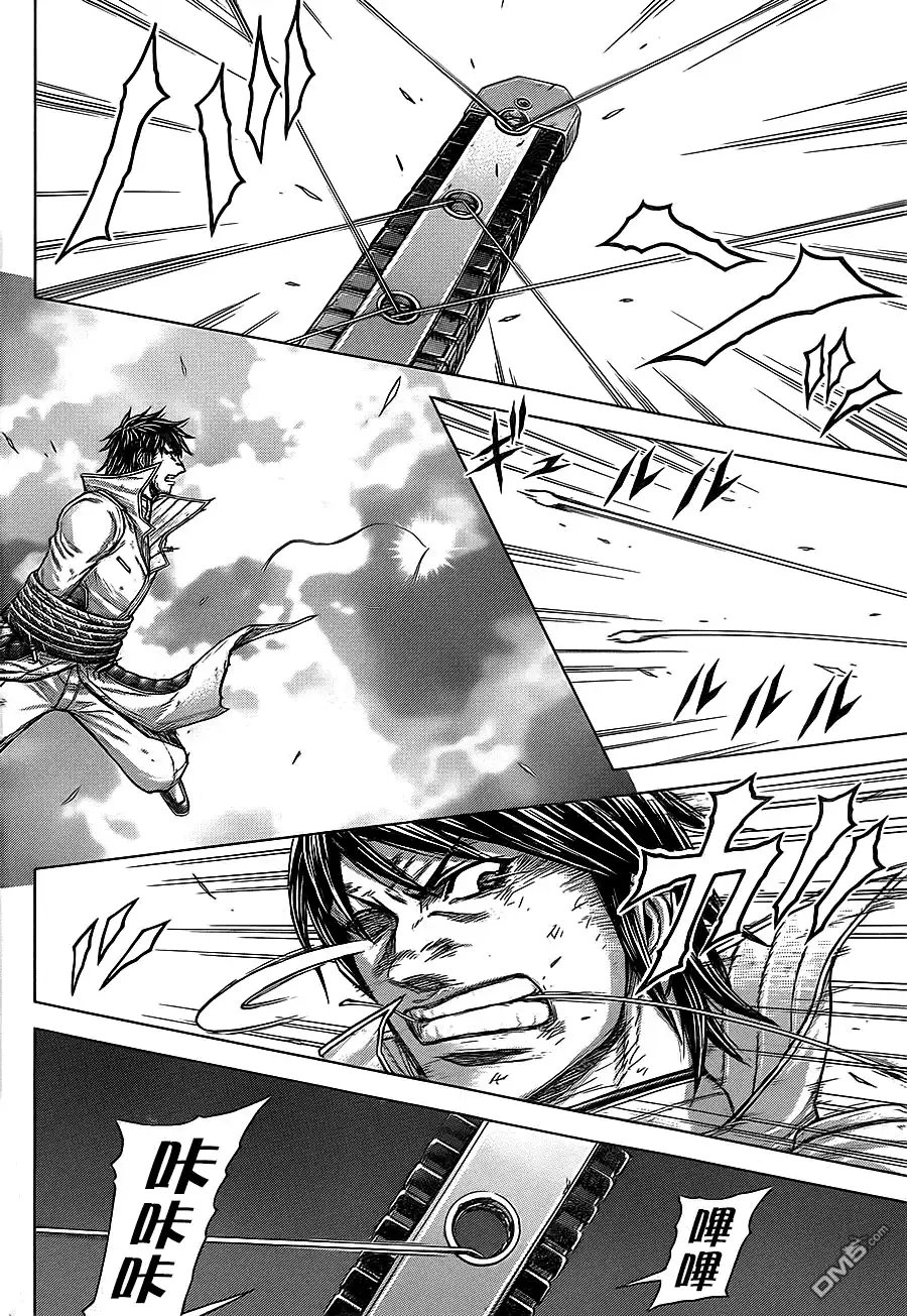 《火星异种》第135话 ALL OF YOU IN MY MEMORY IS STILL SHINING IN MY HEART 泪 第6页
