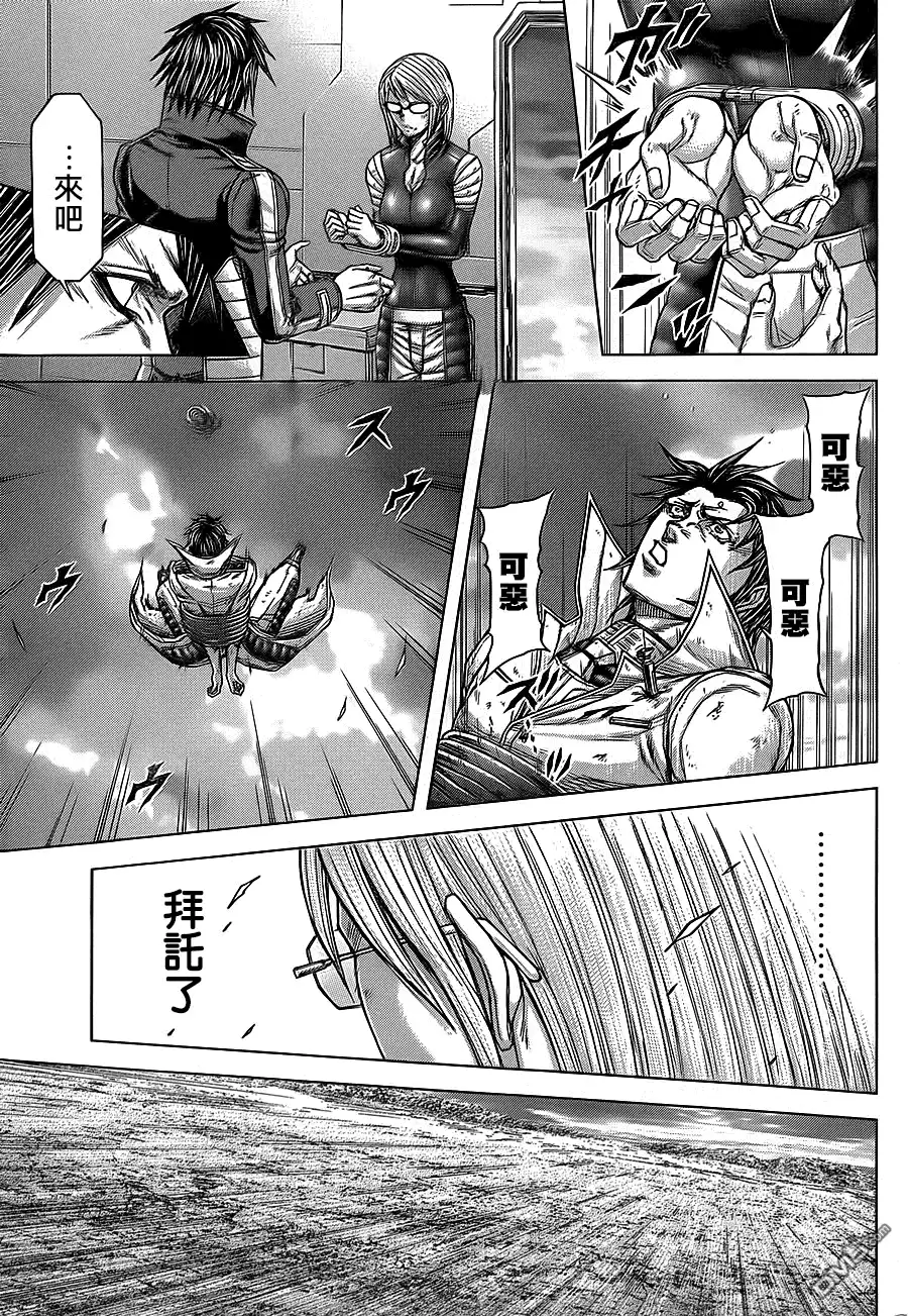 《火星异种》第135话 ALL OF YOU IN MY MEMORY IS STILL SHINING IN MY HEART 泪 第3页