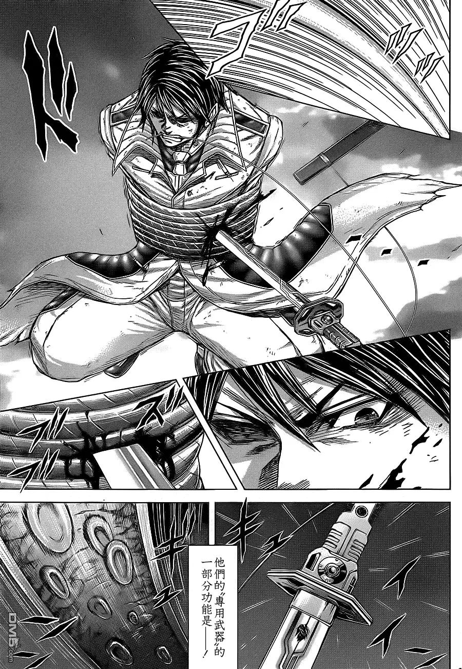 《火星异种》第135话 ALL OF YOU IN MY MEMORY IS STILL SHINING IN MY HEART 泪 第7页