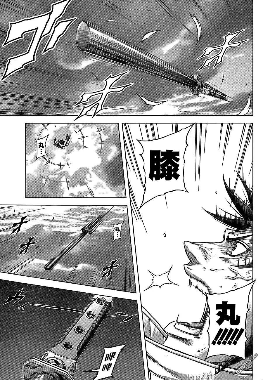 《火星异种》第135话 ALL OF YOU IN MY MEMORY IS STILL SHINING IN MY HEART 泪 第5页