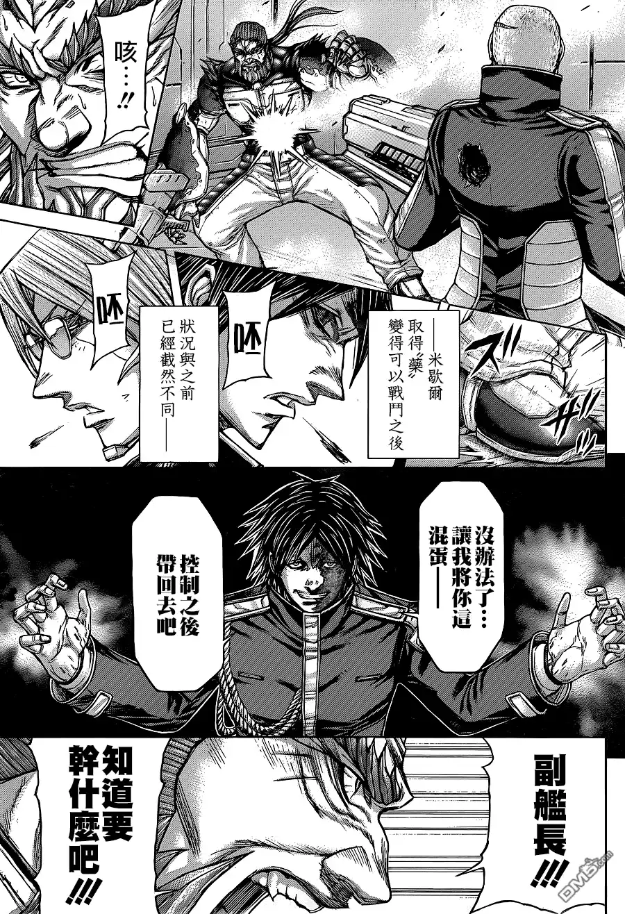 《火星异种》第136话 THE NORTHERN WAR GOD 第16页