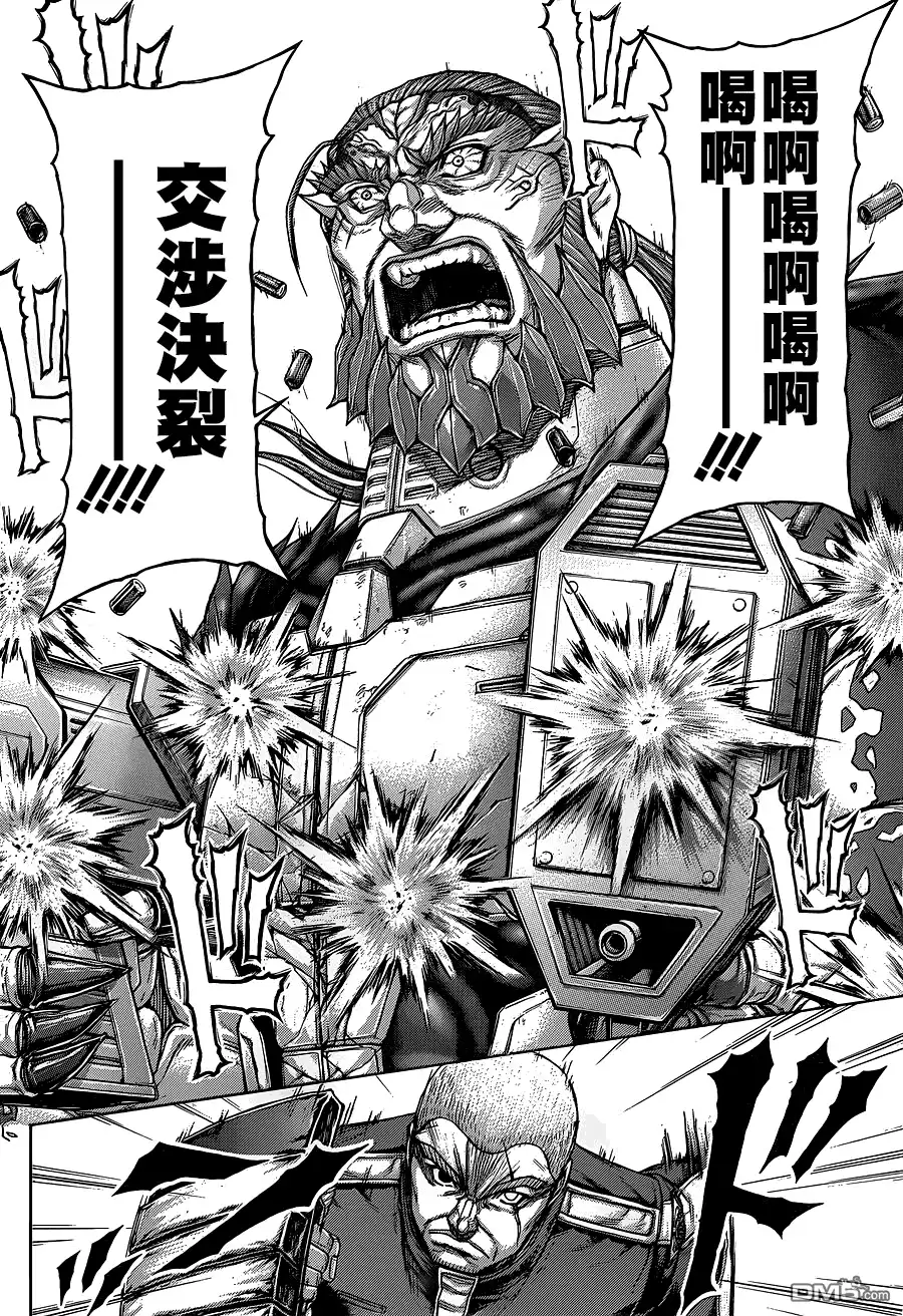 《火星异种》第136话 THE NORTHERN WAR GOD 第13页