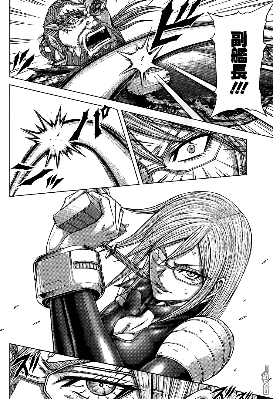 《火星异种》第136话 THE NORTHERN WAR GOD 第8页