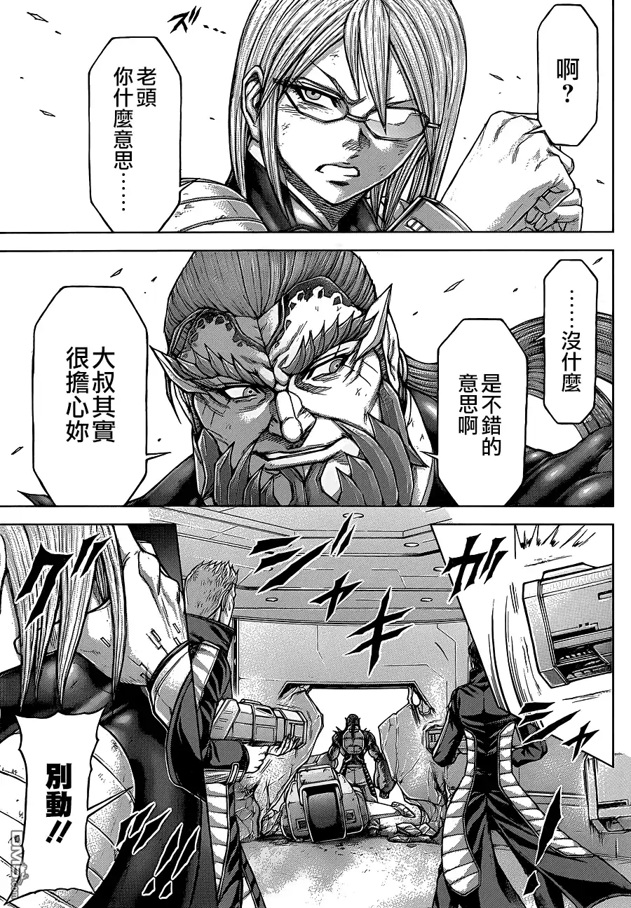 《火星异种》第136话 THE NORTHERN WAR GOD 第3页