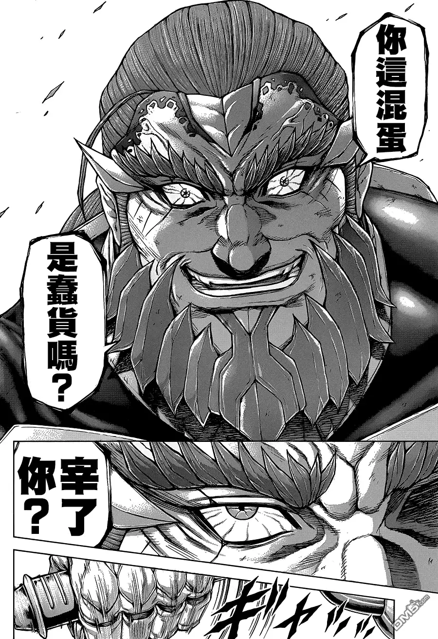 《火星异种》第136话 THE NORTHERN WAR GOD 第6页