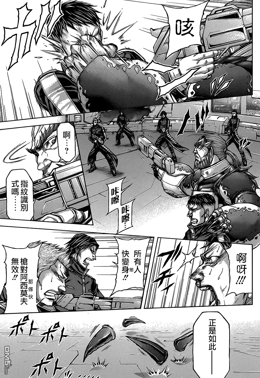 《火星异种》第136话 THE NORTHERN WAR GOD 第11页