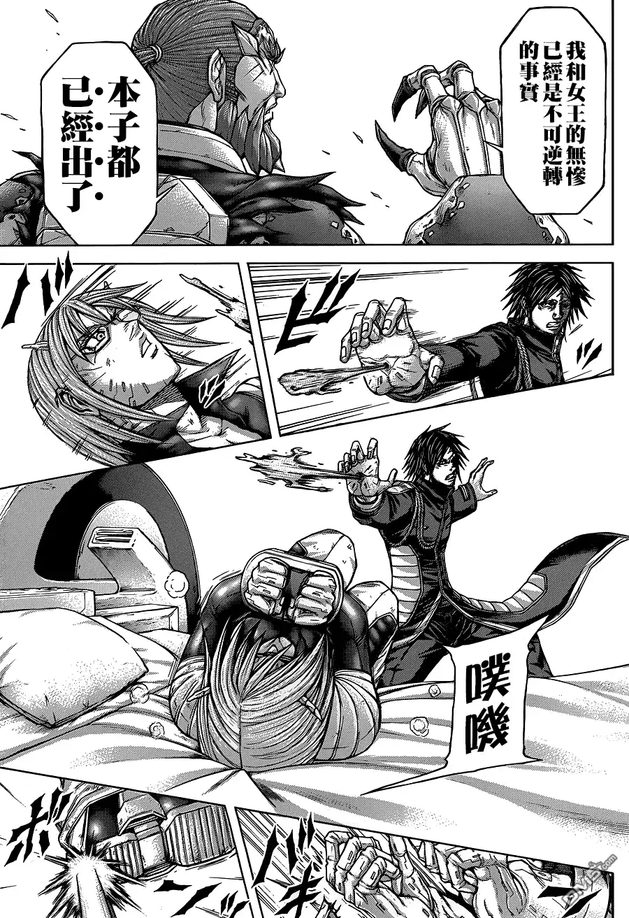 《火星异种》第136话 THE NORTHERN WAR GOD 第21页