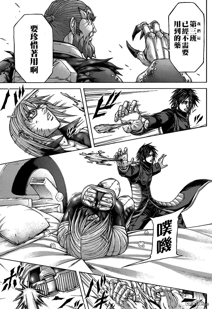 《火星异种》第136话 THE NORTHERN WAR GOD 第9页