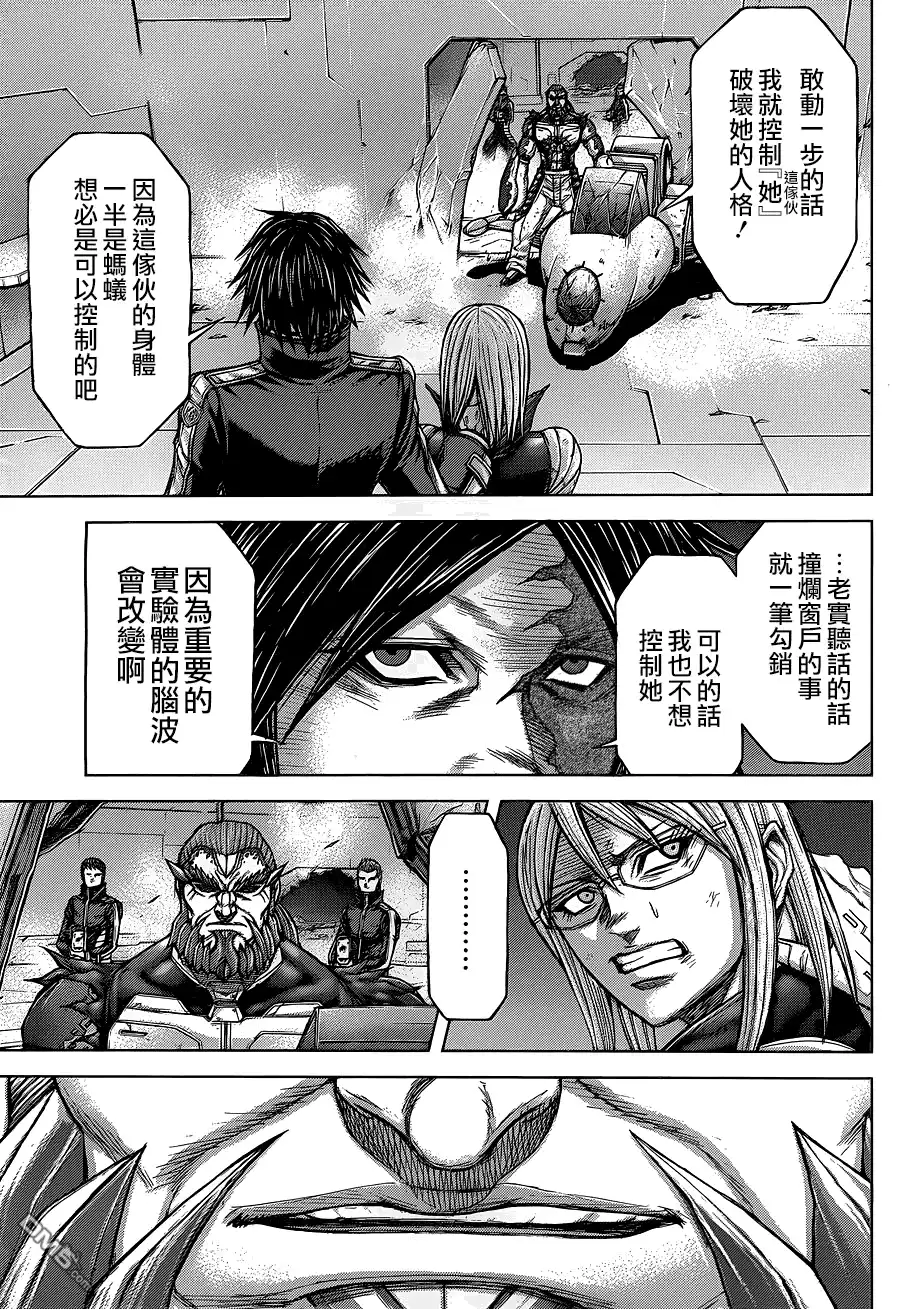 《火星异种》第136话 THE NORTHERN WAR GOD 第5页