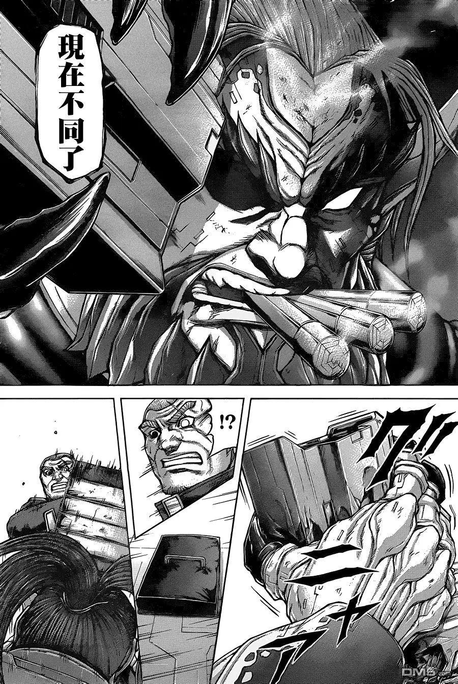 《火星异种》第137话 HERO 英雄 第14页