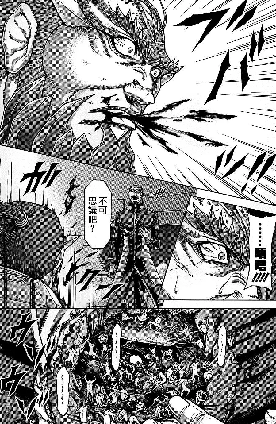 《火星异种》第137话 HERO 英雄 第4页