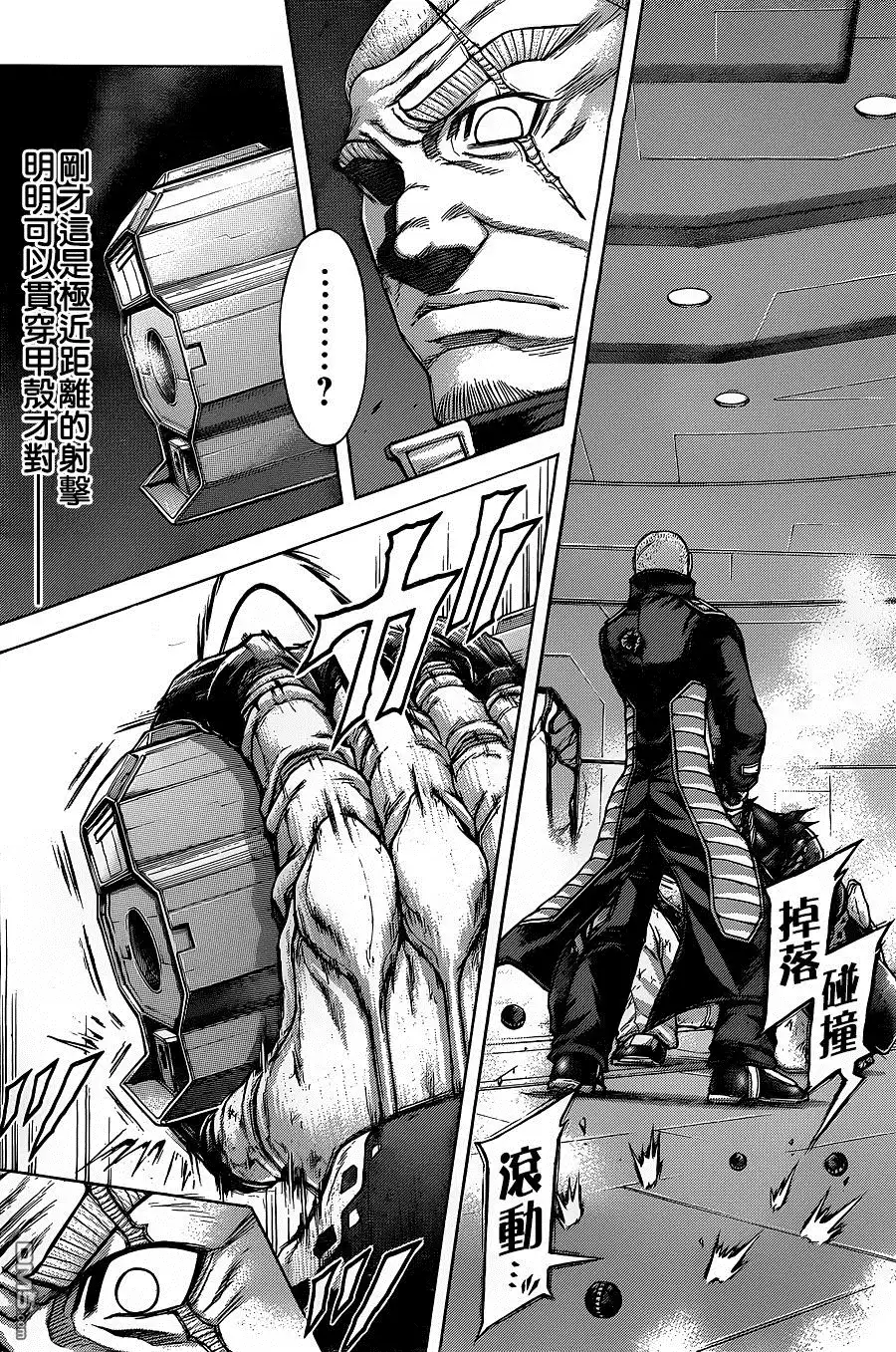 《火星异种》第137话 HERO 英雄 第13页