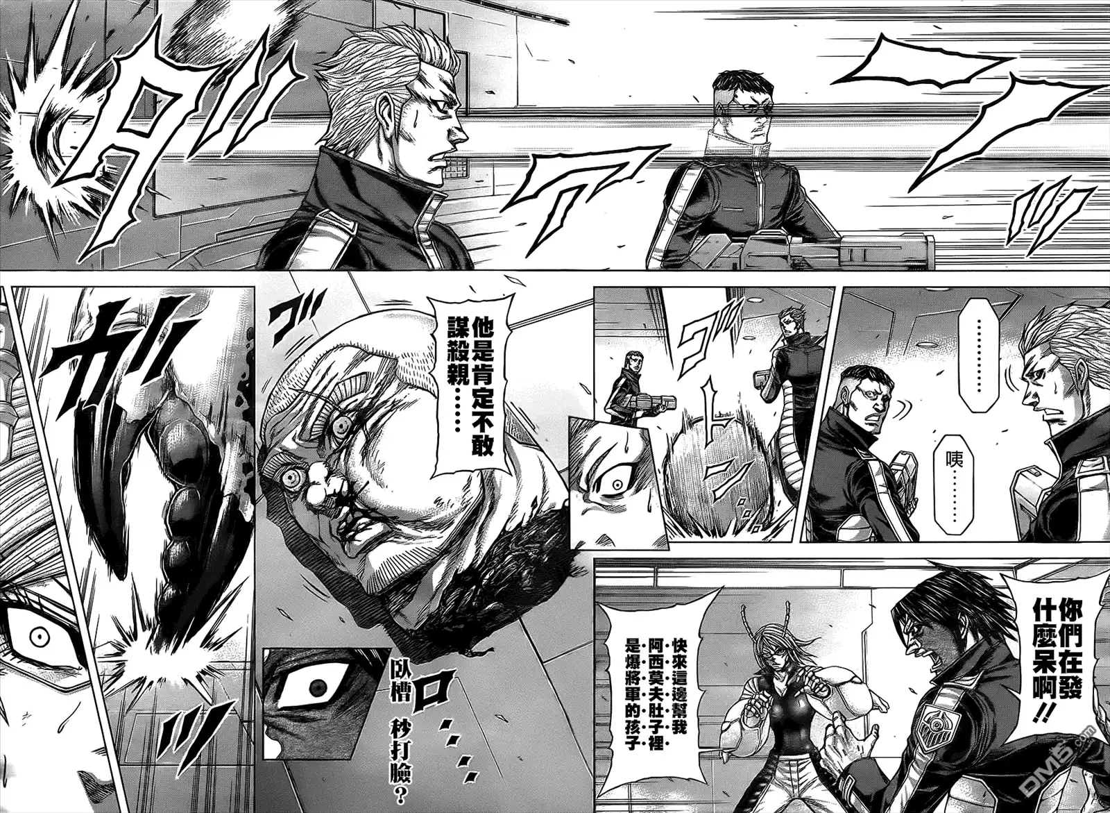 《火星异种》第138话 FALLING OF HYDRA 城陷 第18页
