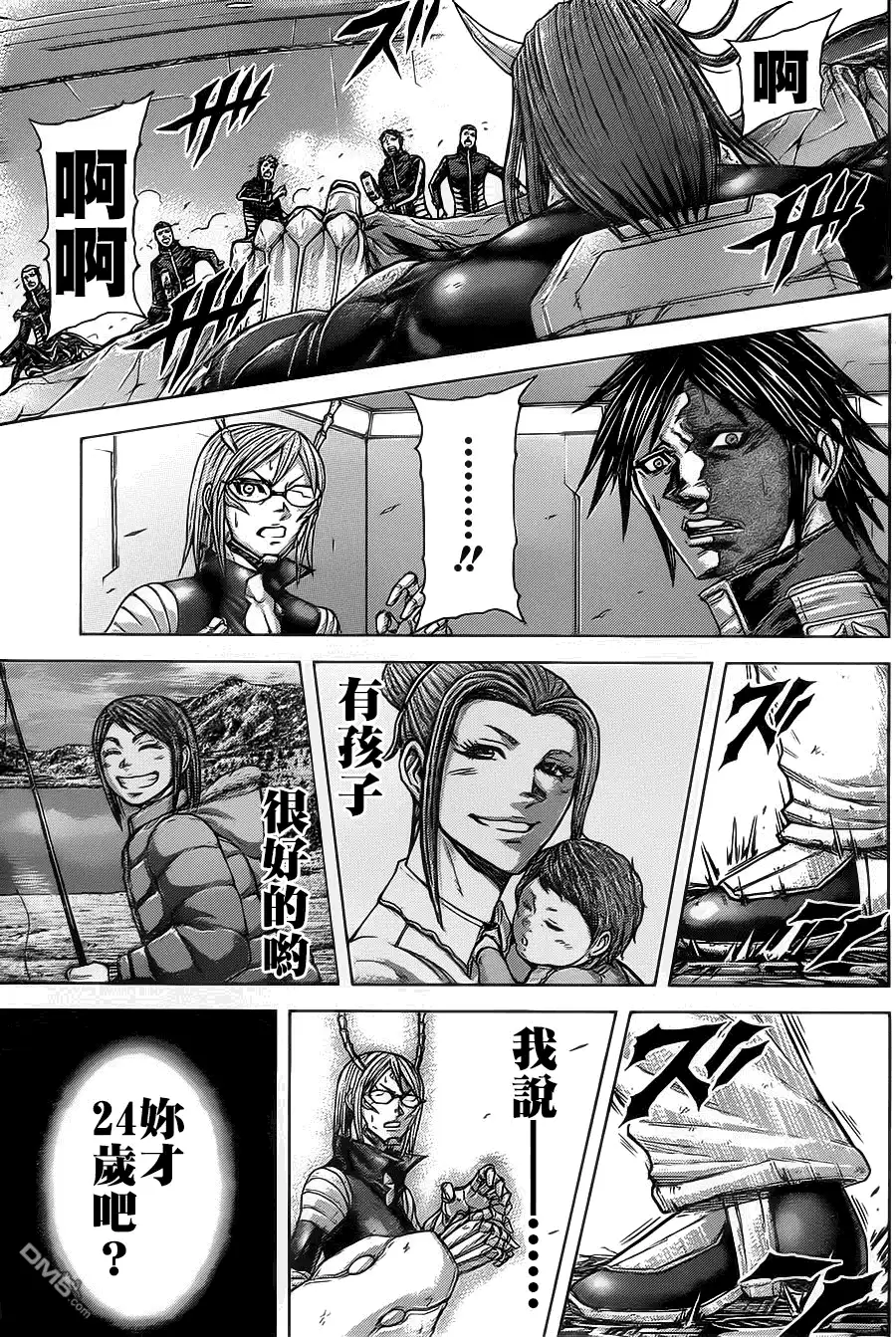 《火星异种》第138话 FALLING OF HYDRA 城陷 第9页