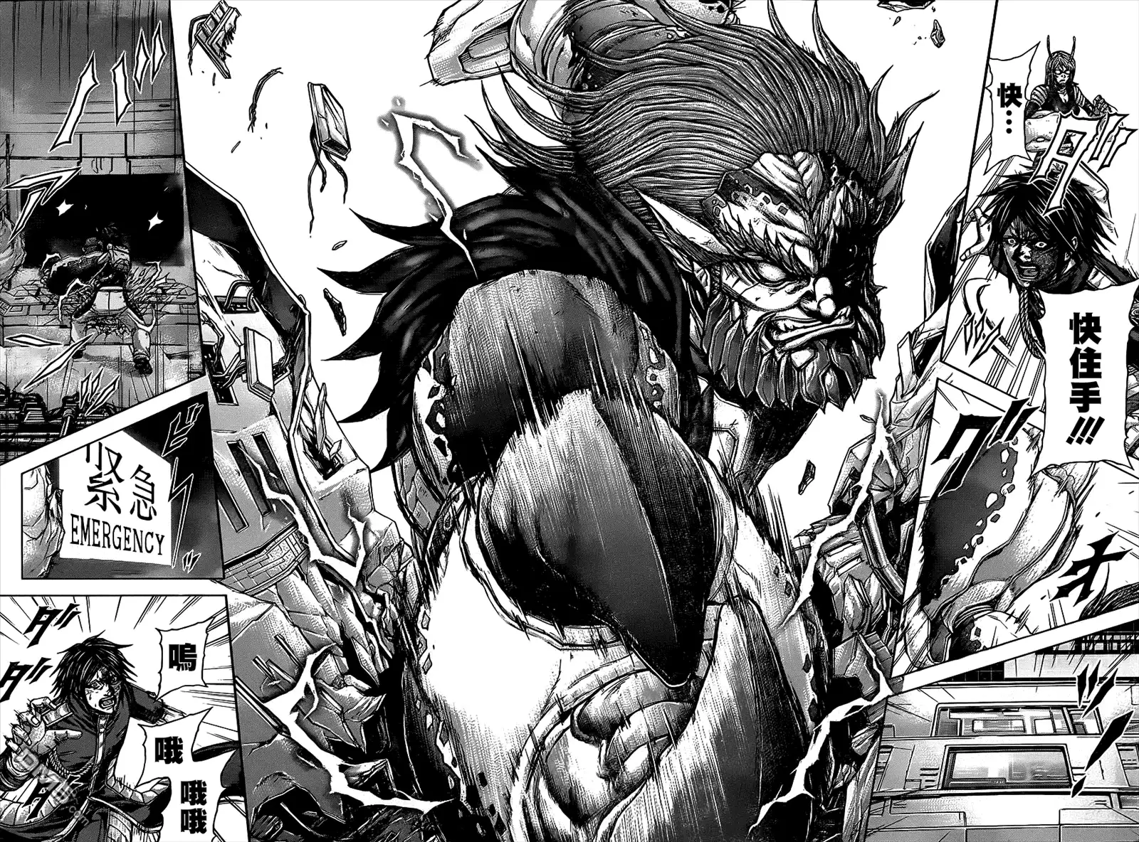 《火星异种》第138话 FALLING OF HYDRA 城陷 第12页