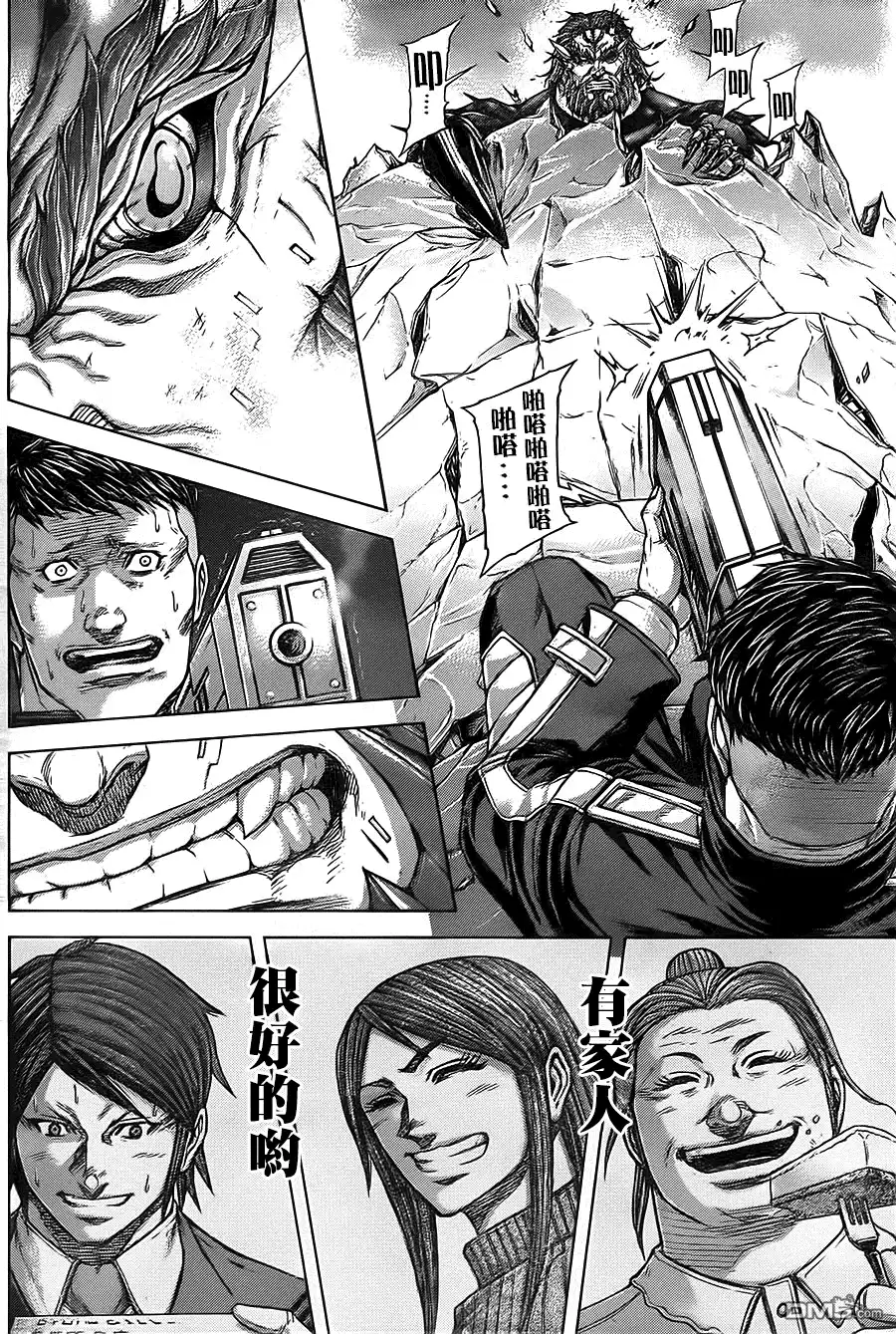 《火星异种》第138话 FALLING OF HYDRA 城陷 第8页