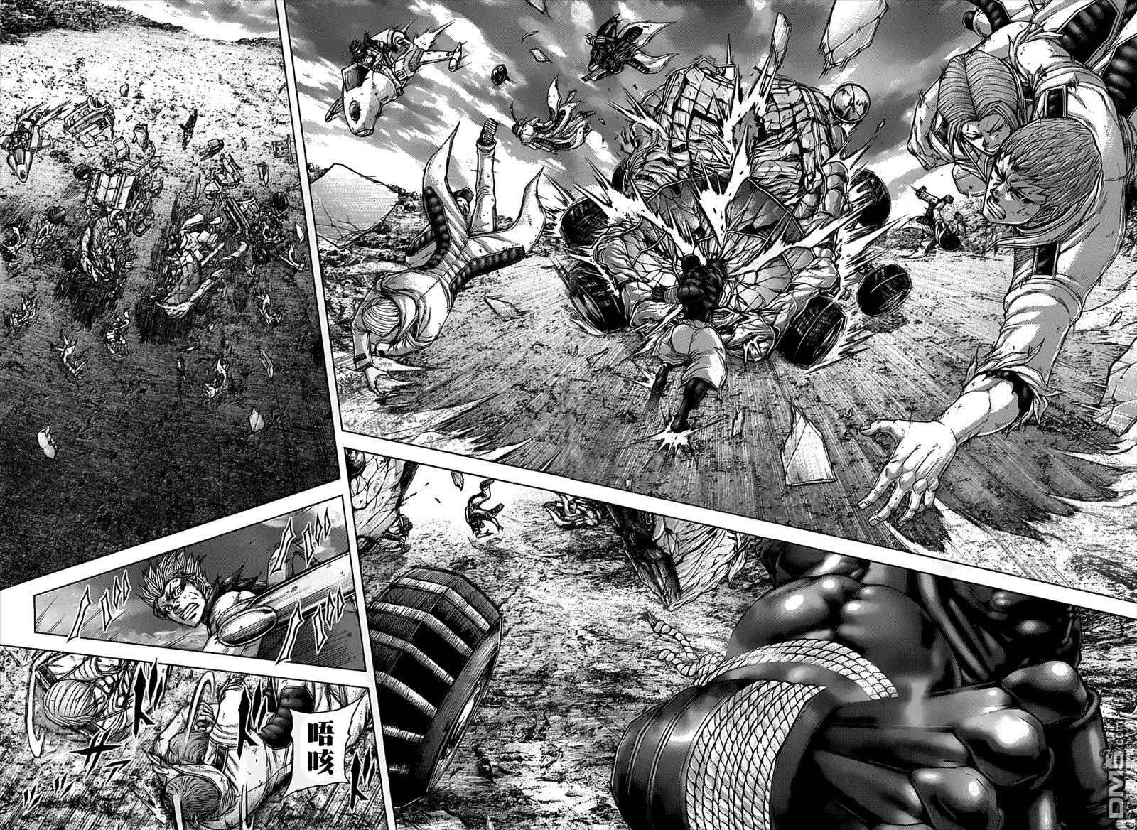 《火星异种》第139话 第11页