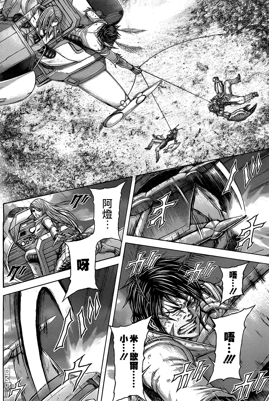 《火星异种》第139话 第4页