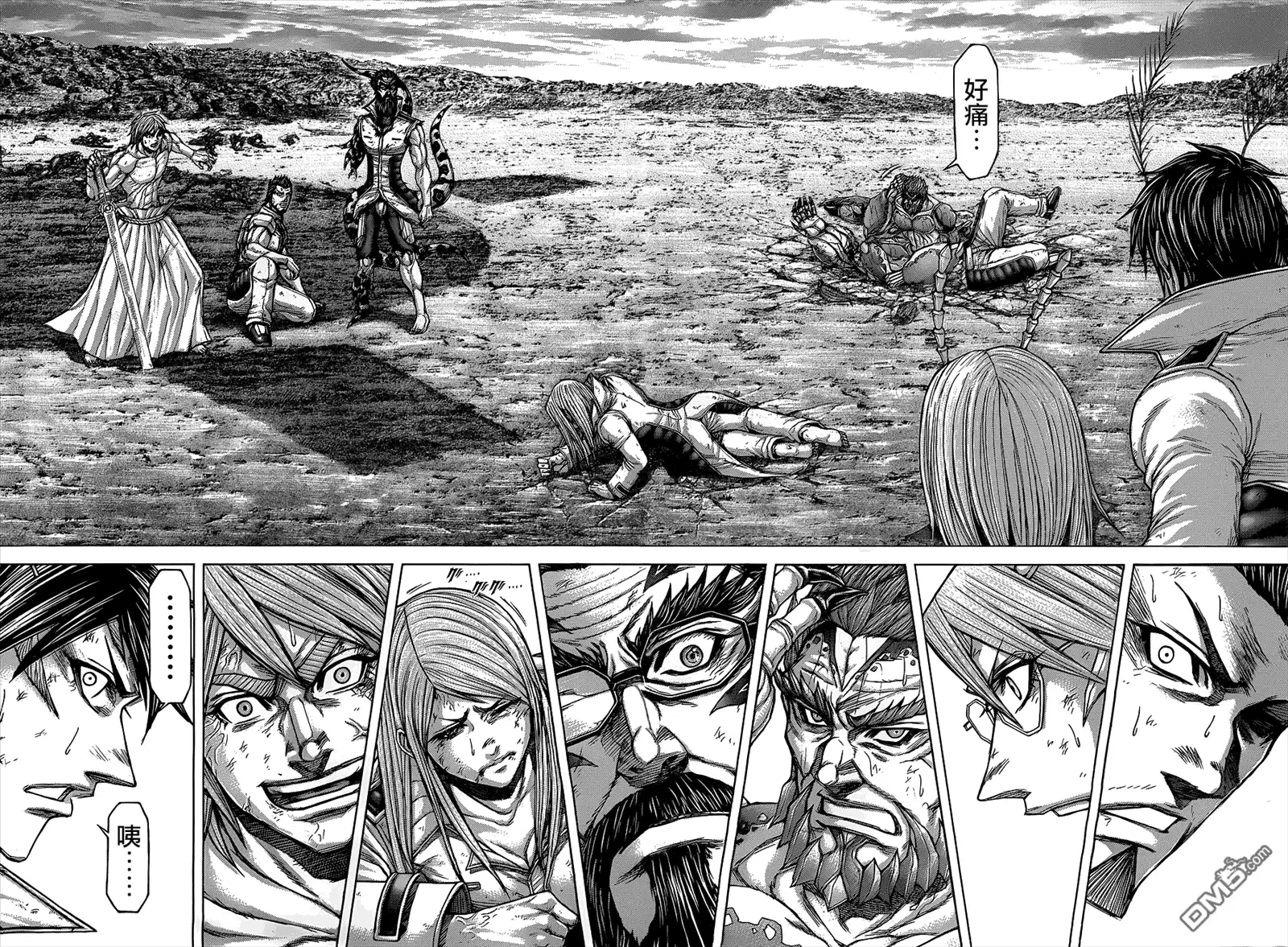 《火星异种》第139话 第8页