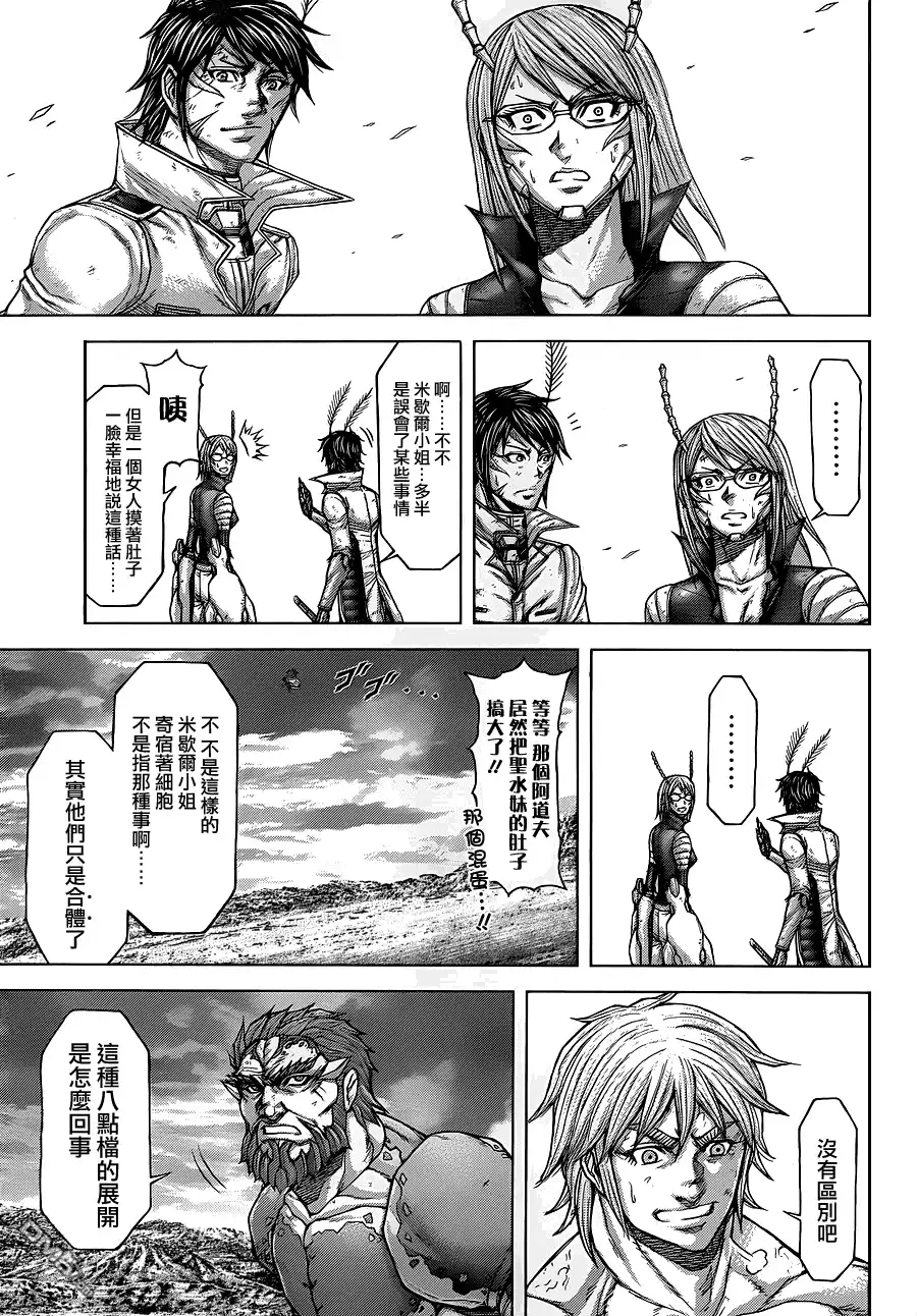 《火星异种》第140话 身处地狱的人类 第23页