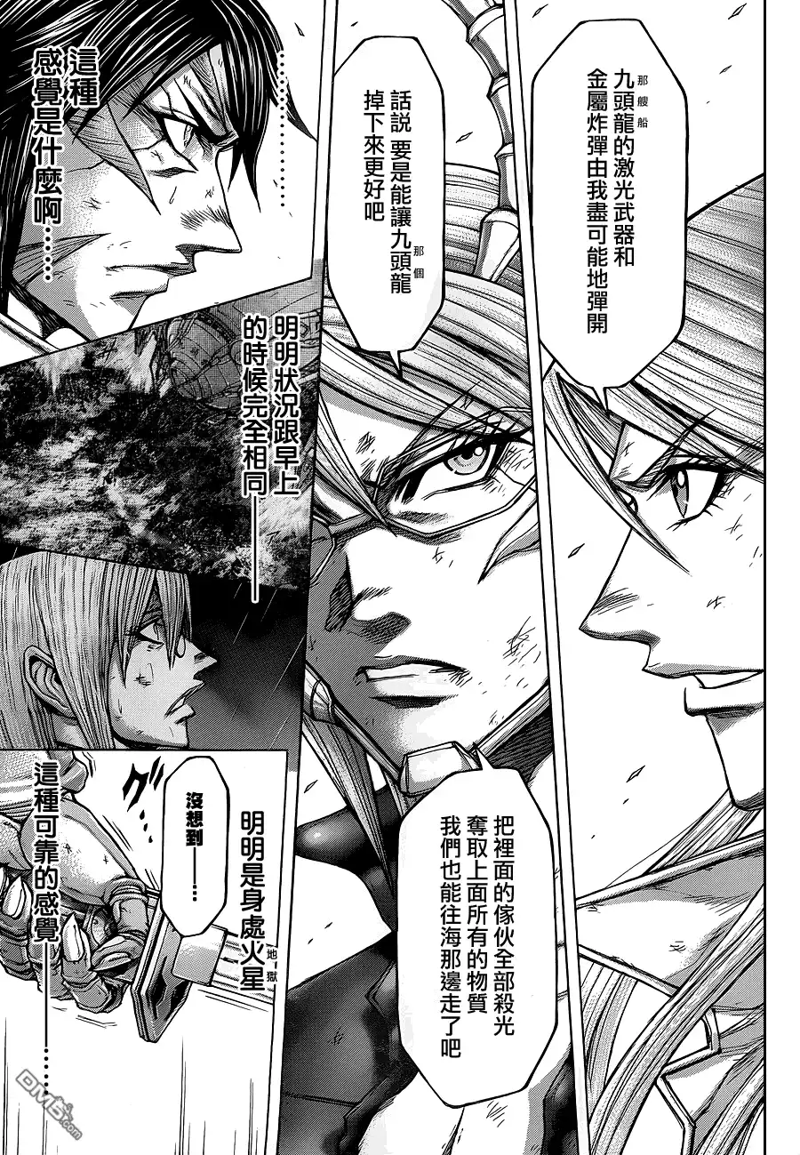 《火星异种》第140话 身处地狱的人类 第16页