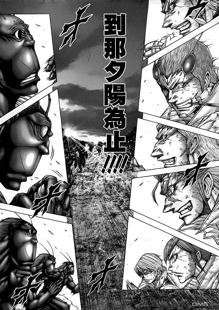《火星异种》第140话 身处地狱的人类 第9页