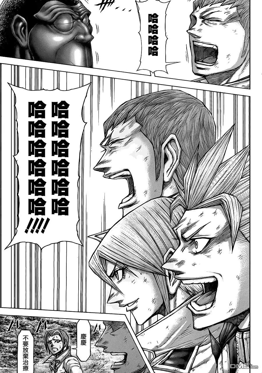 《火星异种》第140话 身处地狱的人类 第21页