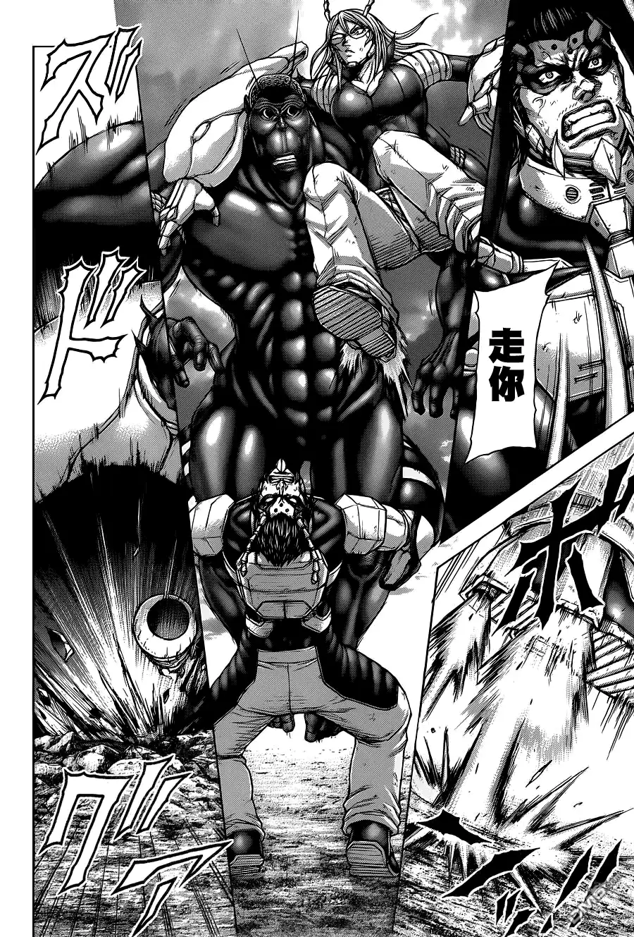 《火星异种》第141话 作为武器的七人 第10页
