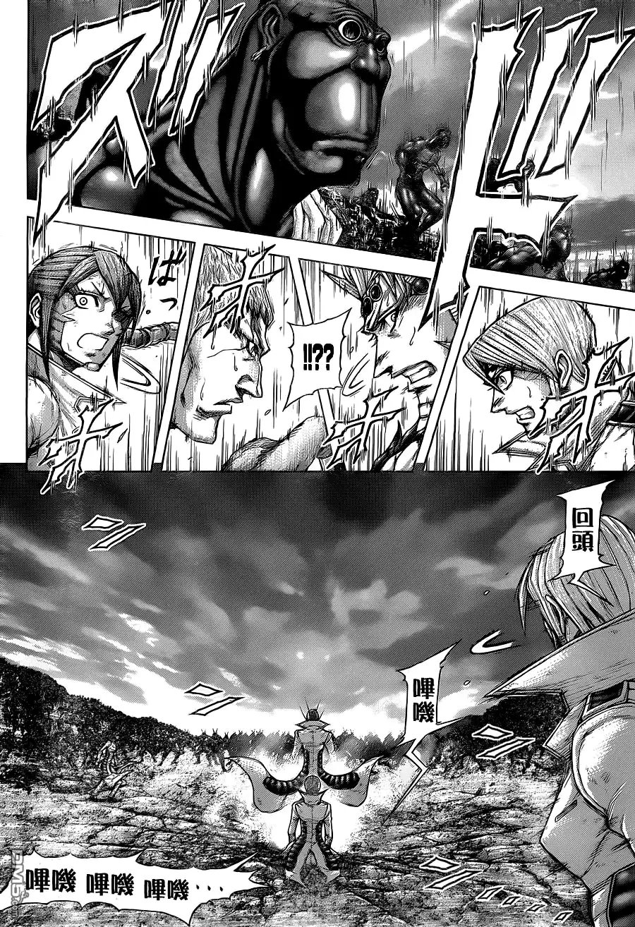 《火星异种》第142话 第15页