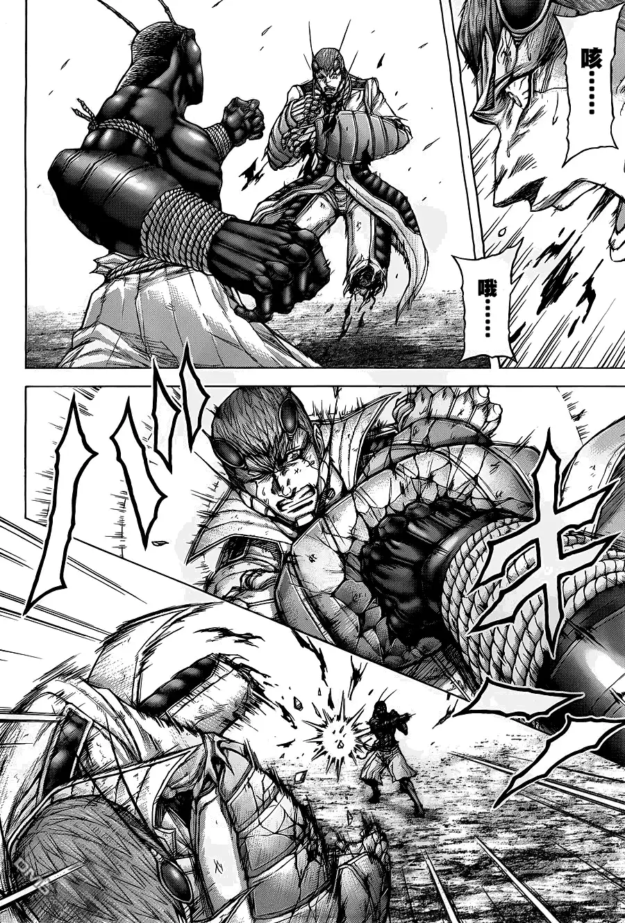 《火星异种》第142话 第11页