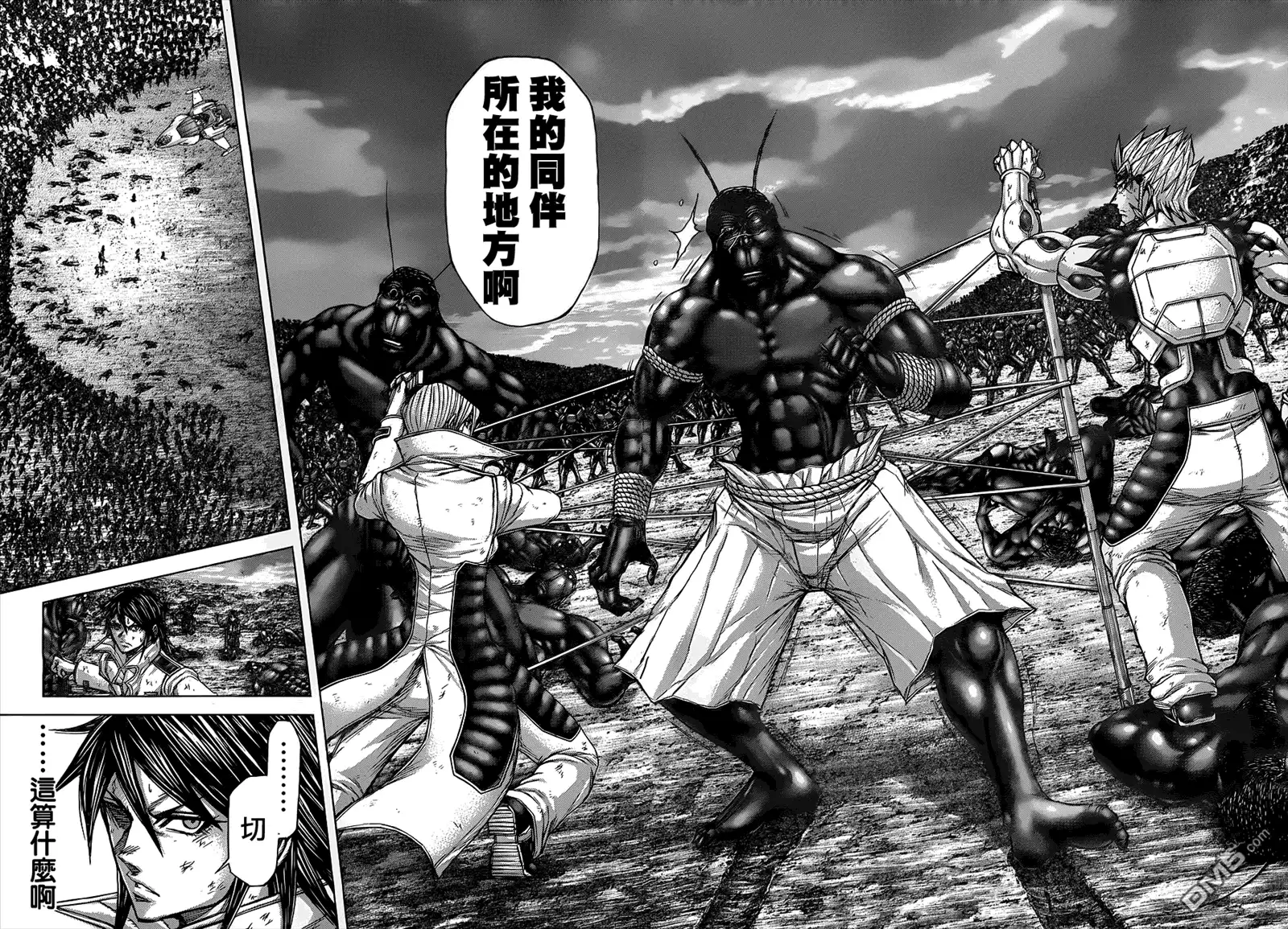 《火星异种》第143话 羽化 第14页
