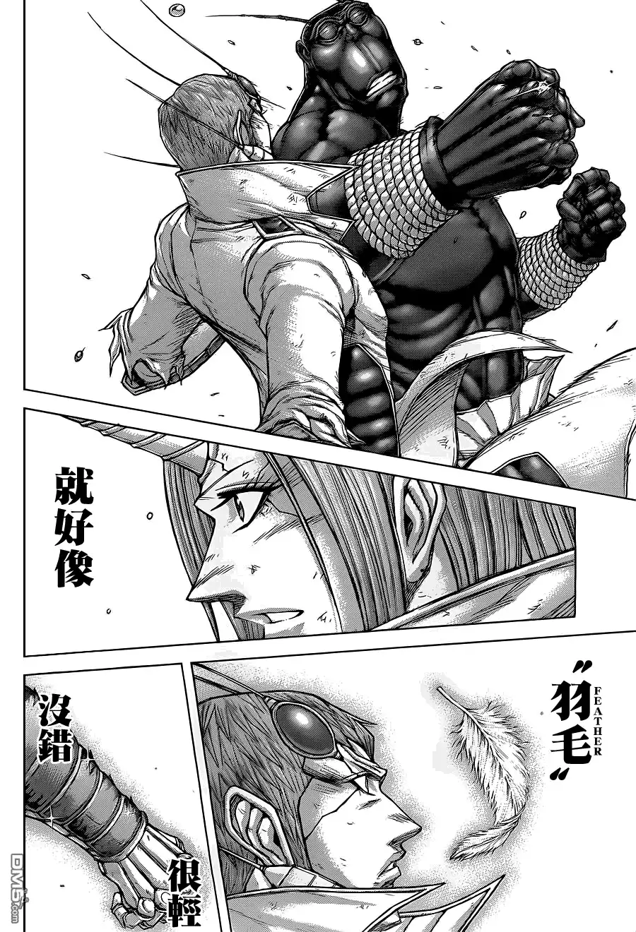 《火星异种》第143话 羽化 第9页