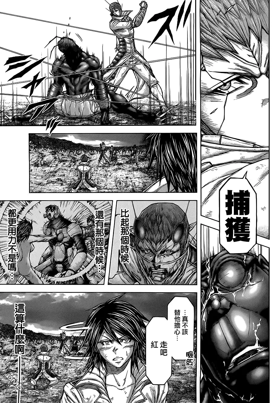 《火星异种》第143话 羽化 第16页