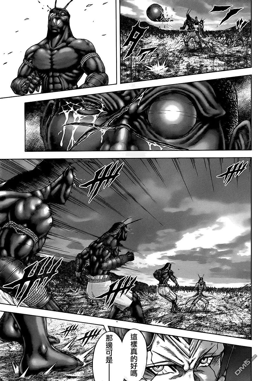 《火星异种》第143话 羽化 第13页