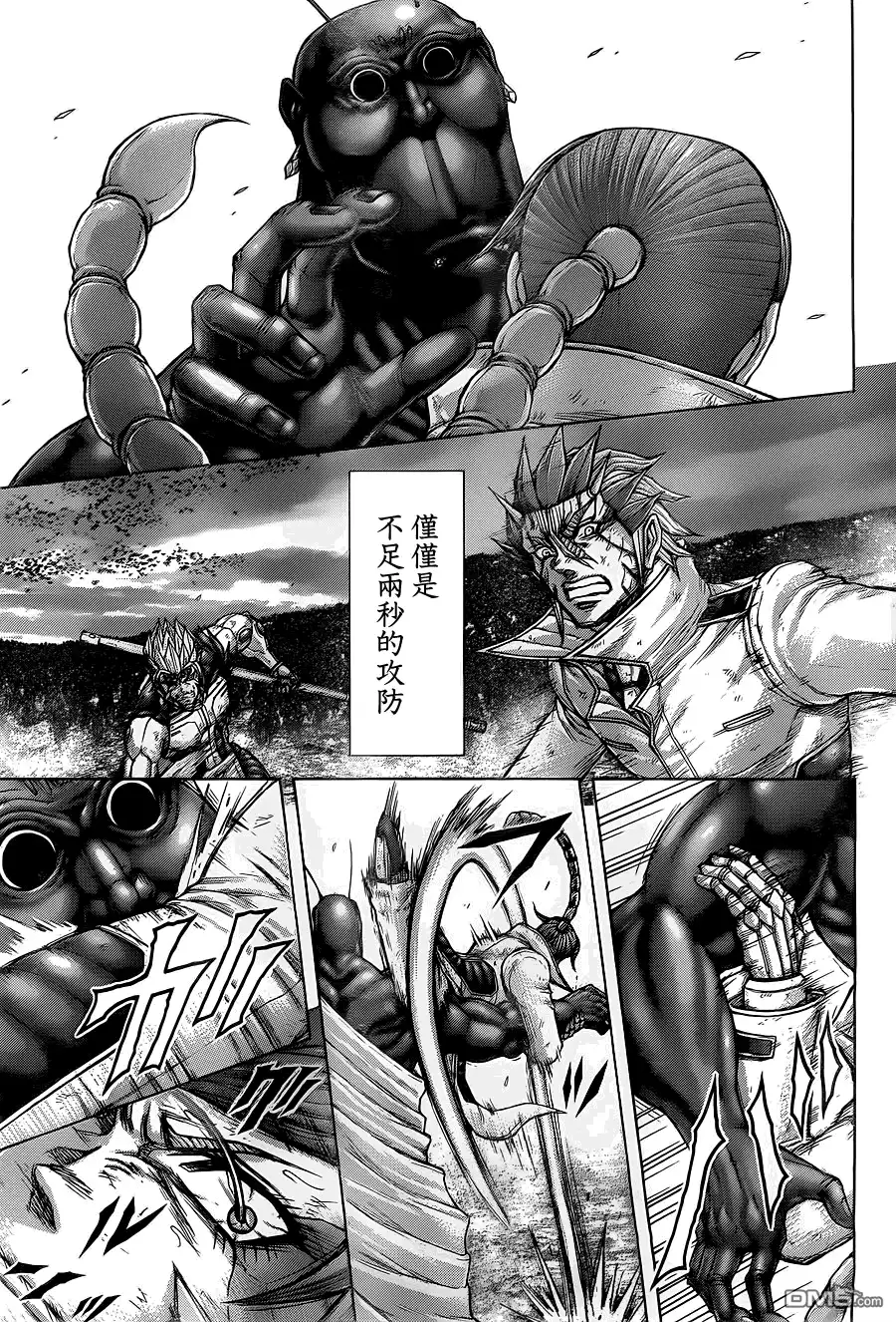 《火星异种》第145话 AVATAR OF MIGHT进化的化身 第12页