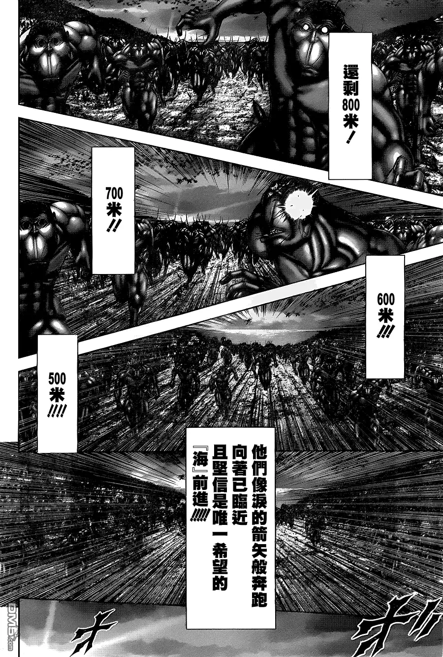 《火星异种》第145话 AVATAR OF MIGHT进化的化身 第6页